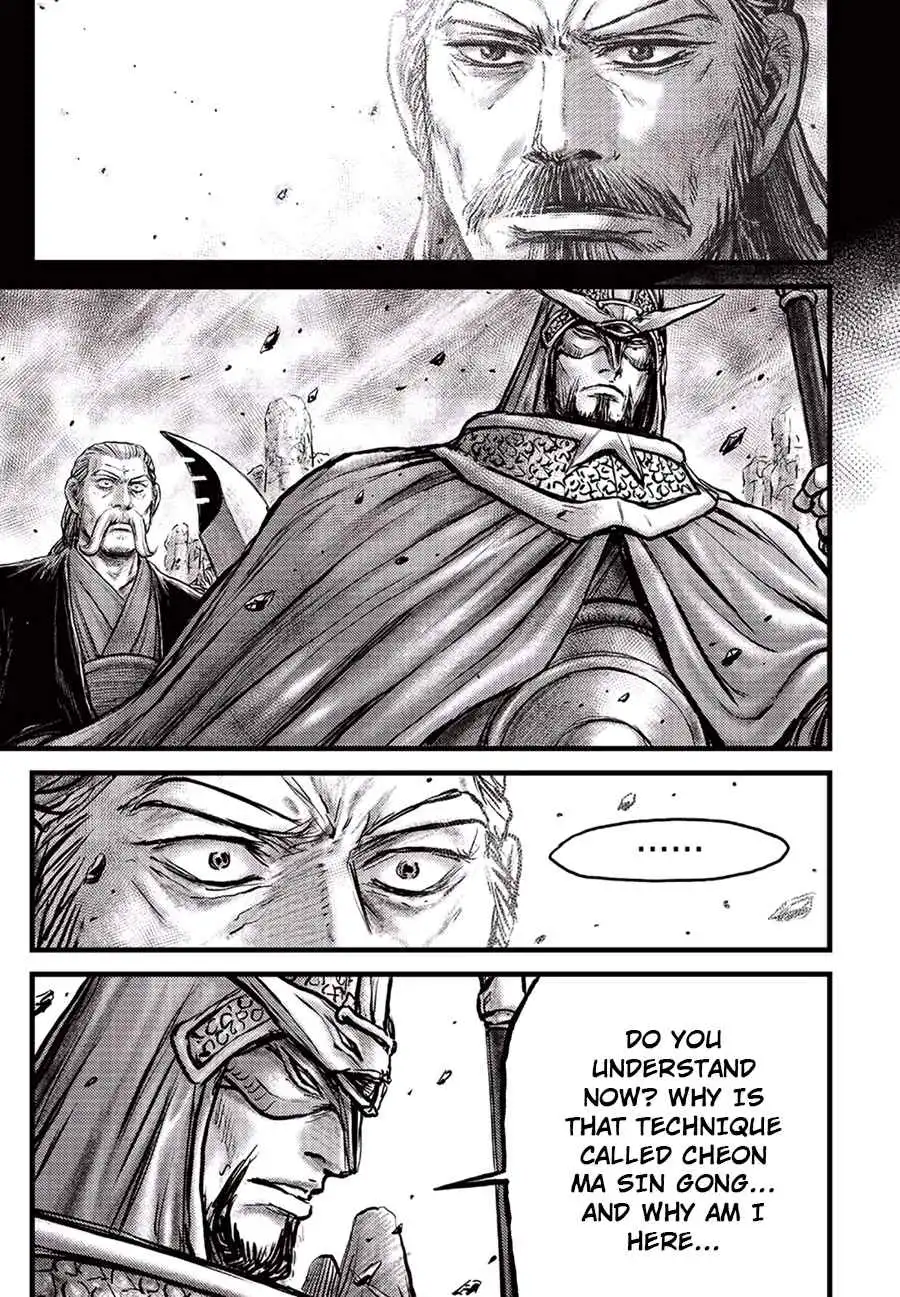 The Ruler of the Land Chapter 647 13